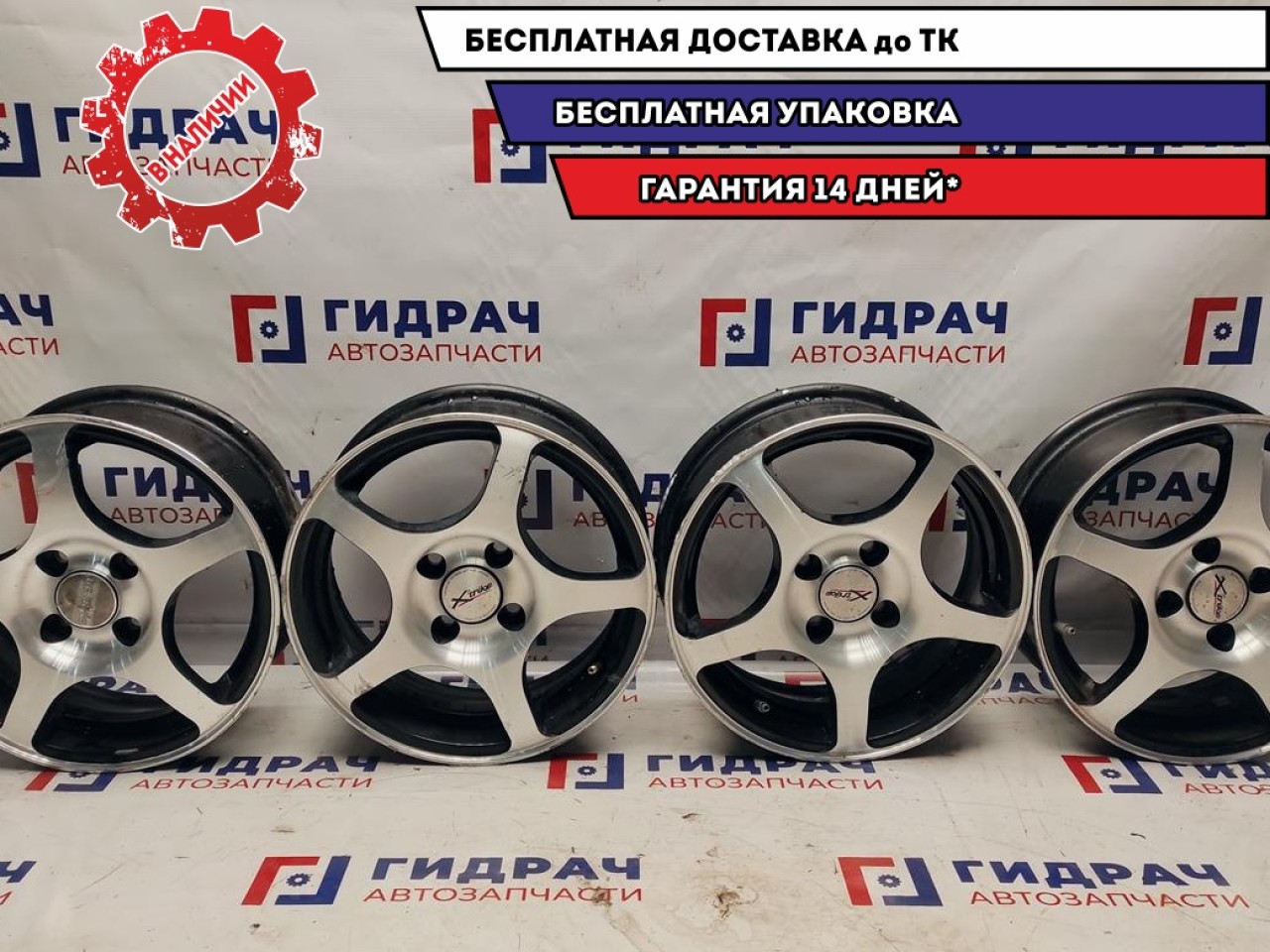 Комплект литых дисков Hyundai Accent R14 4*100